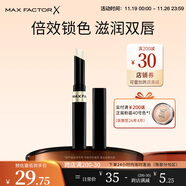 蜜絲佛陀（MAXFACTOR）鎖色水凝唇膏持久保濕滋潤補水淡化唇紋防干裂無(wú)色1.9g 自然潤唇膏