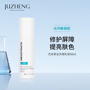 芯絲翠（Neostrata）果酸身體乳去痘滋潤去雞皮（新老板本隨機發(fā)） 全天候乳液50ml