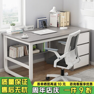 尋巧（SPERMEK） 電腦桌臺式家用臥室寫(xiě)字桌簡(jiǎn)約宿舍書(shū)桌學(xué)生學(xué)習職員辦公室桌子 【桌椅組合】歐萊文灰色100CM
