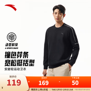 安踏（ANTA）百搭抓絨衛衣男女加絨保暖情侶潮流戶(hù)外運動(dòng)休閑打底針織套頭衫 【易打理修飾肩線(xiàn)】基礎黑7708-6 L