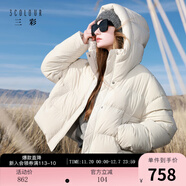 三彩【90白鵝絨】2025冬季新款防水易打理鵝絨服短款羽絨服M 象牙白 S 155/80A