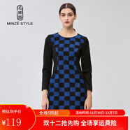 名師路收腰連衣裙中長(cháng)款秋冬裝新款時(shí)尚撞色一步裙毛呢裙子 藏青色58 2XL