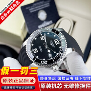 【二手99新】浪琴LONGINES康卡斯系列男表瑞士手表 全自動(dòng)男士機械表300M潛水瑞表奢侈品腕表 41mm陶瓷圈黑膠【全套】 進(jìn)口手表+全國包郵+終身售后
