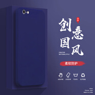 頻佳蘋(píng)果6SPlus手機殼7液態(tài)殼7Plus全包軟硅膠防摔保護套新款鏡頭 蘋(píng)果6SPlus深海藍-YT000純色
