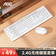AOC KM402無(wú)線(xiàn)鍵盤(pán)鼠標套裝 鍵鼠套裝 防濺灑設計 商務(wù)辦公家用鍵盤(pán) 筆記本臺式電腦通用 白色 