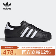 adidas阿迪達斯三葉草男女新款貝殼頭二代SUPERSTAR II經(jīng)典休閑運動(dòng)鞋 JI0079 【曬圖退10】 40.5