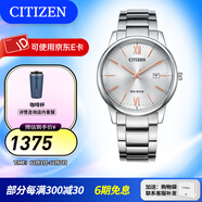 西鐵城（CITIZEN）手表 光動(dòng)能男表女表簡(jiǎn)約時(shí)尚商務(wù)情侶表情人節禮物  BM6978-77A