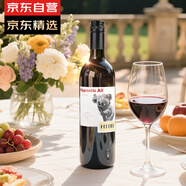 歸星(GEOTHIM)澳洲原瓶進(jìn)口干紅葡萄酒 紅酒單瓶嘗鮮裝750ml