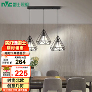 雷士（NVC）led餐廳吊燈具餐桌燈飾北歐簡(jiǎn)約可調節臥室吧臺創(chuàng  )意幾何3頭帶光源