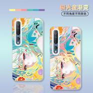 趣味龍 適用小米10手機殼小米10s動(dòng)漫初音未來(lái)新款漸變二次元鏡頭防摔磨砂極光金保護套潮流男女 透明-水果初音【金色漸變殼】 小米10S