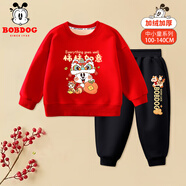 巴布豆寶寶拜年服兒童套裝過(guò)年衣服加絨保暖男童紅色本命年馬年女童衣服 紅 巴布如意馬+黑 巴布騎馬X 100
