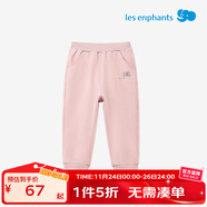麗嬰房?jì)和L(cháng)褲秋冬男童女童加絨加厚束腳休閑褲運動(dòng)褲兒童休閑褲子 夢(mèng)幻粉 110 cm