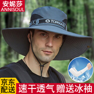 黛米安妮莎帽子男夏季遮陽帽男戶外防曬帽男太陽帽漁夫釣魚帽登山帽沙灘草帽 深灰色-帽檐12CM 均碼