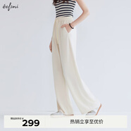 伊芙麗（eifini）【早八神褲】蔣欣代言品質(zhì)顯瘦拖地長(cháng)褲2025春季新款褲子小個(gè)版 米色 小個(gè)子版 S 80-105斤