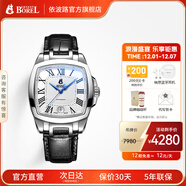 依波路（ERNEST BOREL）【圣誕禮物】瑞表情侶全自動(dòng)機械原裝進(jìn)口方盤(pán)腕表傳奇系列送老公 37MM皮帶白面藍針【中國限定款】 37mm