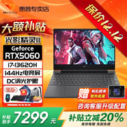 惠普（HP）光影精靈11【2025補貼20%旗艦新品】14酷睿電競游戲筆記本高性能電腦辦公學(xué)生暗黑設計全能本 新品13代i7-13620H丨5060丨144Hz 配置一：32G高速內存丨1T高速固態(tài) 