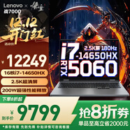 聯(lián)想拯救者Y7000/戰7000 2025補貼20%電腦RTX5060專(zhuān)業(yè)電競獨顯高端3A游戲本設計師3D建模學(xué)生筆記本 戰7000 升級i7 32G 2T RTX5060 可選8G獨立顯卡 100%