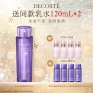 黛珂草本植萃精華水300ml清爽控油爽膚水護膚品 生日禮物送女友