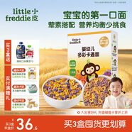 小皮（Little Freddie）嬰幼兒面條卡通造型面175g寶寶營(yíng)養輔食兒童早餐多彩造型卡通