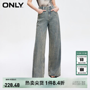 ONLY秋季時(shí)尚復古寬松高腰闊腿褲牛仔褲女|124132063 J3A 復古牛仔210洗水 S (160) 64A