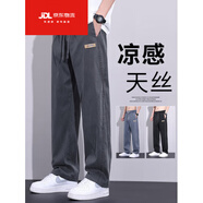 爵森馬公子（JUESENMAGONGZI）冰絲寬松直筒休閑長(cháng)褲子男士夏季薄款潮牌高街闊腿天絲牛仔褲男款 016摩登灰+016黑色 M 【建議100-110斤】
