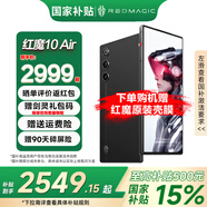 努比亞（nubia）紅魔10 Air 【國家補貼】 電競游戲手機 5G新品  疾影黑 7.85mm輕薄設計 6000mAh長(cháng)續航 疾影黑 12GB+256GB 官方標配