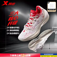 特步林書(shū)豪二代籃球鞋秋季新款訓練鞋輕便減震回彈耐磨室內外實(shí)戰球鞋 林書(shū)豪5代/茶白色/超越紅 41