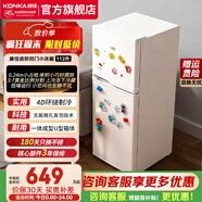 康佳（KONKA）112升冰箱小型家用雙開(kāi)門(mén)兩門(mén)二門(mén)二級能效節能低音養鮮上冷凍下冷藏出租房電冰箱小戶(hù)型 112升白色【小戶(hù)型專(zhuān)用】