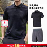 安德瑪（Under Armour）T恤男裝運動(dòng)套裝25冬季快干POLO短袖透氣休閑褲跑步梭織短褲2件套 黑色快干短袖+灰色快干短褲 M/170【建議體重110-130斤】