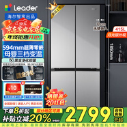 海爾出品統帥冰箱415升超薄零嵌入十字對開(kāi)門(mén)四門(mén)雙開(kāi)門(mén)一級能效雙變頻風(fēng)冷無(wú)霜家用電冰箱旗艦leader 594mm超薄零嵌+一級雙變頻+黑金凈化+三檔變溫