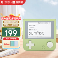 百詞斬單詞機墨水屏真人發(fā)音英語(yǔ)便攜學(xué)習機同步教材小初高考詞匯背單詞神器專(zhuān)供款 牛油果綠【含贈品】