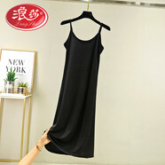 浪莎冰絲吊帶裙女夏薄款寬松顯瘦無(wú)袖連衣裙打底裙襯裙長(cháng)款a字裙 黑色中款 XL 110-130斤