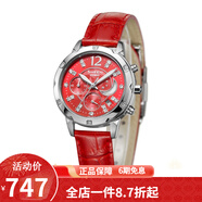 卡西歐(CASIO)手表 女士石英腕表 防水時(shí)尚百搭款 SHE-5017L-4A