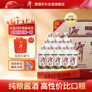 潭酒 1935升級版 醬香型白酒 53度 500ml*12瓶 箱裝