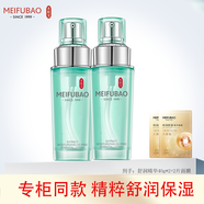 美膚寶精華液提拉緊致提亮清爽補水保濕精華液護膚品 【專(zhuān)柜同款】舒潤無(wú)油保濕精華露40ml*2