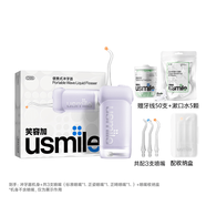 SUPER mamaSmile Plus ussmile洗牙器C10S全新第二代超聲波家用潔牙口腔正畸 【新品二代】C10S水韻紫+牙線(xiàn)+漱口水