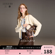 三彩2025冬季新款翻領(lǐng)針織衫長(cháng)袖單排扣上衣開(kāi)衫休閑簡(jiǎn)約M 米白色 S 155/80A