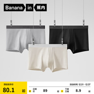蕉內（Bananain）銀皮301P莫代爾內褲男士棉襠7A抗菌透氣運動(dòng)四角短褲頭四季款3件 粉末灰+黑色+石墨灰 3條 XL