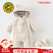 G.DUCKKIDS童裝嬰兒羽絨服冬季新生兒連體衣加絨加厚白鴨絨防風(fēng)保暖寶寶衣服 米白色acciaai帶腳套（羽絨服） 73 尺碼5-7個(gè)月(建議寶寶13-18斤)