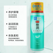 肌研ROHTO極潤化妝水 170ml 生日禮物
