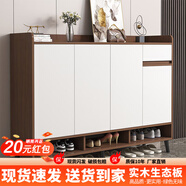 普派鞋柜家用門(mén)口鞋架現代簡(jiǎn)約客廳入戶(hù)玄關(guān)柜大容量鞋柜收納柜 【甄選實(shí)木板】胡桃色140*32*100