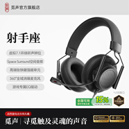 覓聲射手座游戲耳機頭戴式有線(xiàn)帶麥電競專(zhuān)用電腦耳麥三角洲行動(dòng)3.5/usb接口虛擬7.1音效聲卡降噪麥克風(fēng) usb接口暗夜黑-集成星云聲卡芯片