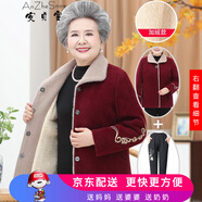 安貞雪中老年人女裝奶奶裝冬裝加絨保暖外套媽媽裝時(shí)尚奶奶裝大衣KQ-A19 暗扣紅色加絨兩件套裝 5XL 建議150-165斤
