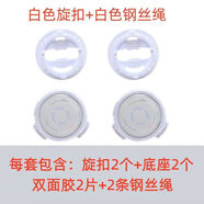 泰戈·舒曼（TELGE SURMAN）boa旋鈕鞋帶扣旋轉紐扣旋鈕鞋帶扣鋼絲固定器松緊免系鞋帶兒童便 白旋風(fēng)