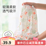 優(yōu)奇寶寶防蚊褲純棉紗布夏季薄款男兒童女燈籠褲嬰兒衣服褲子童大pp褲 【印花】森林樂(lè )園 90