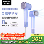 松下（Panasonic）【國家補貼】空氣發(fā)梳負離子電吹風(fēng)機筒高速家用低噪速干護發(fā)不傷發(fā)送女生禮物EH-WNE6M