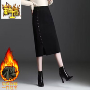初徑兩面穿加絨針織半身裙女秋冬季高腰包臀裙中長(cháng)款毛線(xiàn)開(kāi)叉一步冬裙 黑色 兩面穿 S