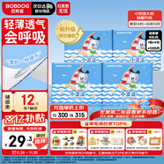 巴布豆（BOBDOG）小波浪紙尿褲XXL120片(14-17KG)尿不濕 【品牌直供 安心品質(zhì)】