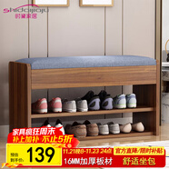 時(shí)黛家居（shidaijiaju）換鞋凳家用門(mén)口鞋柜一體坐凳置物架玄關(guān)入戶(hù)穿鞋凳可坐式軟包鞋架
