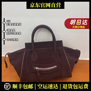 MOOLENA輕奢品牌真皮包包女包復古磨砂牛皮托特包笑臉包蝙蝠大容量手提包 酒紅色 小號：26cm*21*10CM